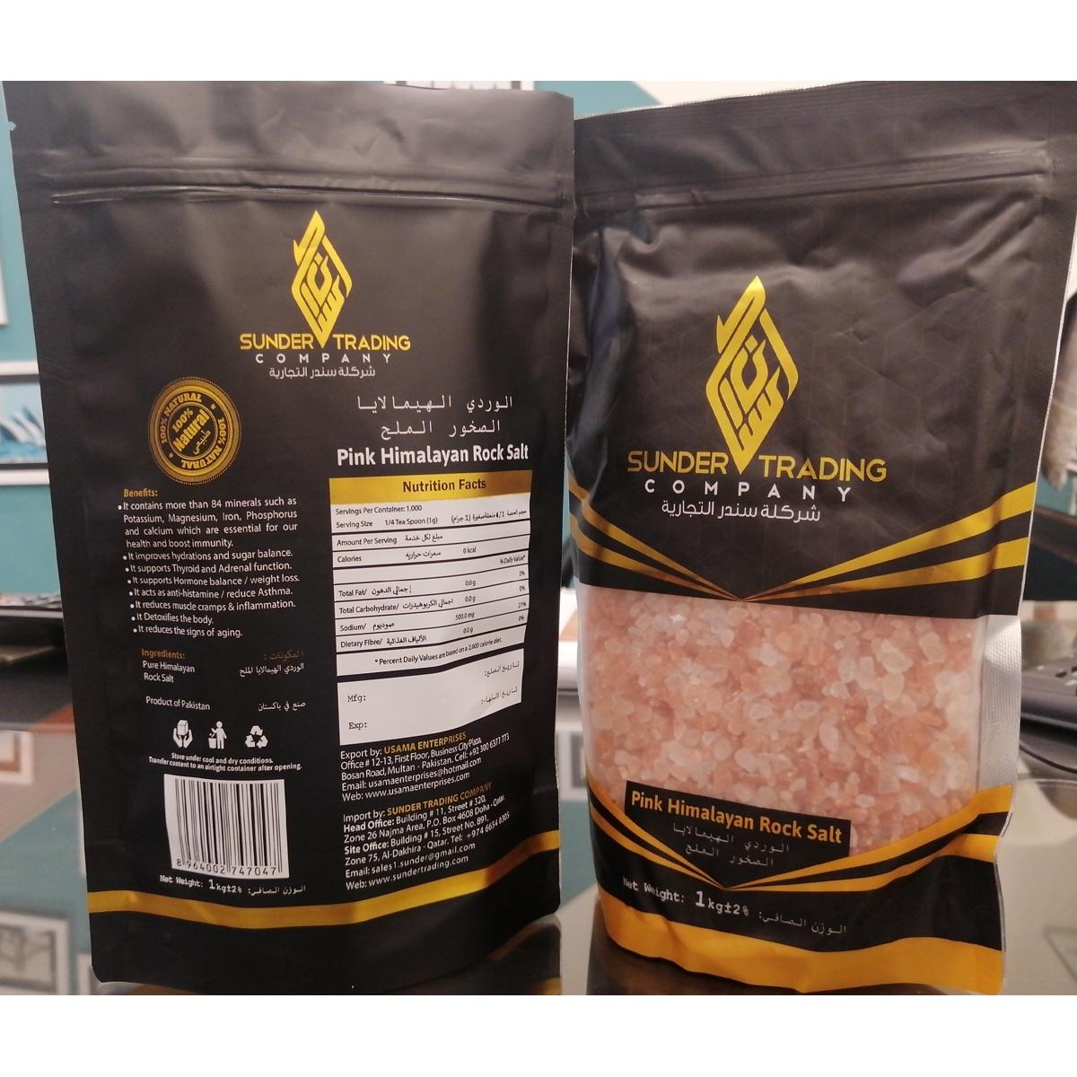 Pink Himalayan Rock Salt - 1Kg