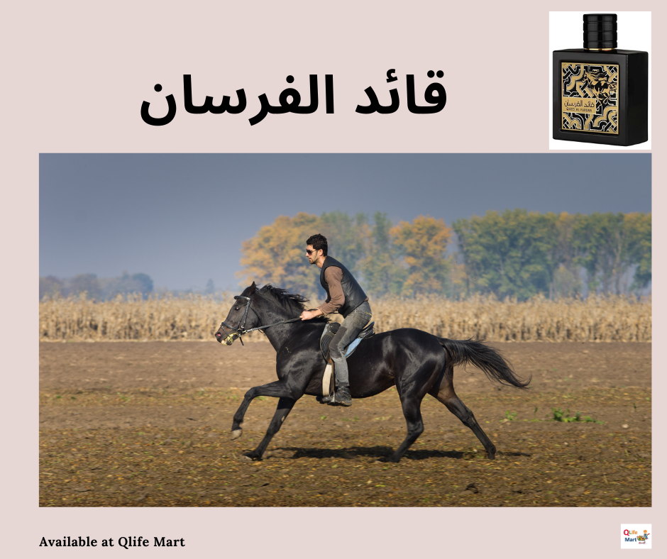 Qaed Al Fursan Unlimited EDP Perfume - 100ml By Lattafa