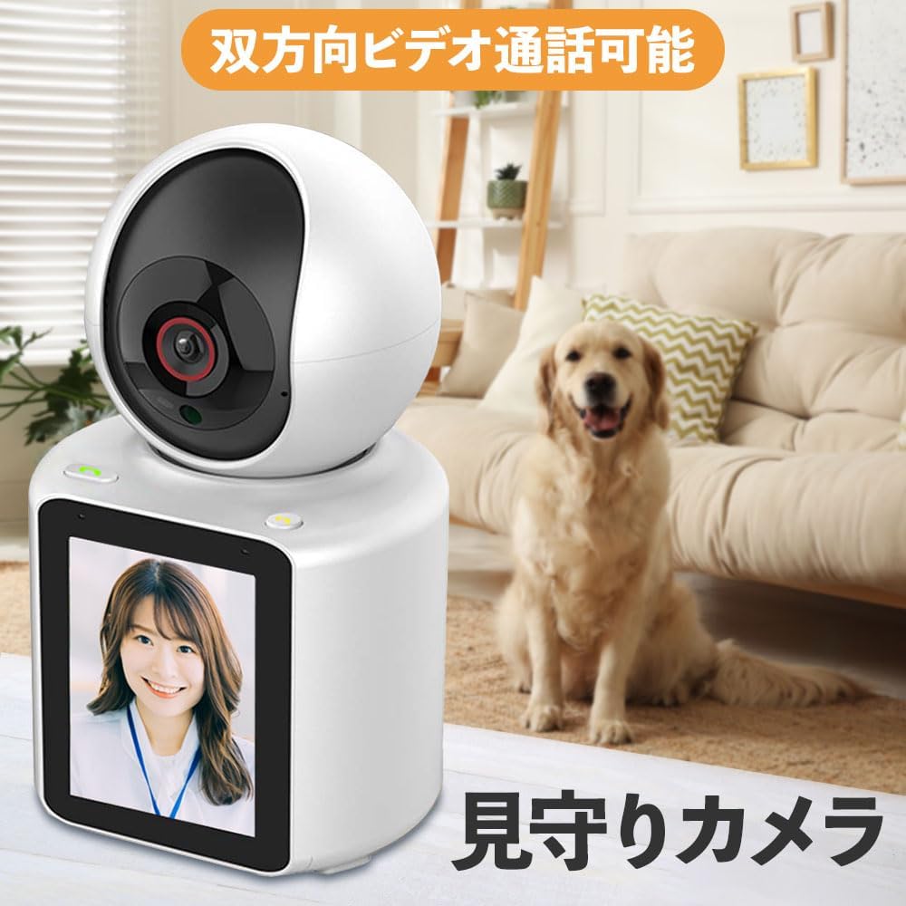 Video Calling Camera with 2.8 inch HD Screen,1080P Video Indoor Camera Actively Call with Phone App, Pet Camera