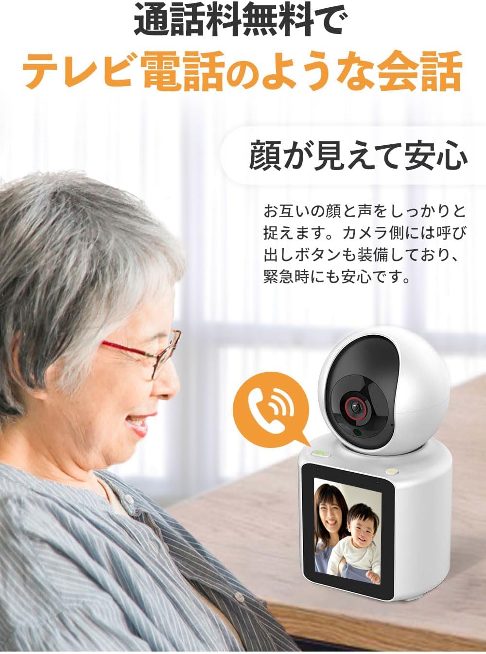 Video Calling Camera with 2.8 inch HD Screen,1080P Video Indoor Camera Actively Call with Phone App, Pet Camera