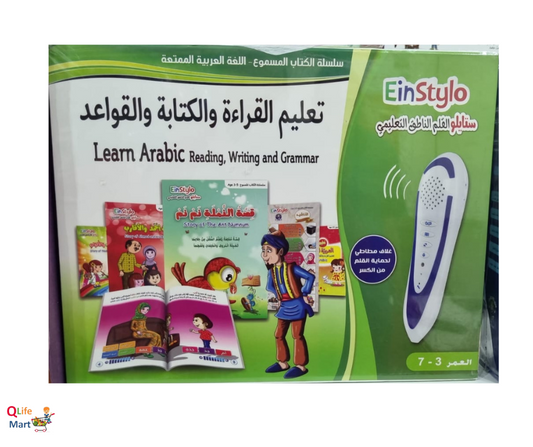 Educational Reading Einstylo Talking Pen Learning Toys Include 13Books Arabic and Early Education Books