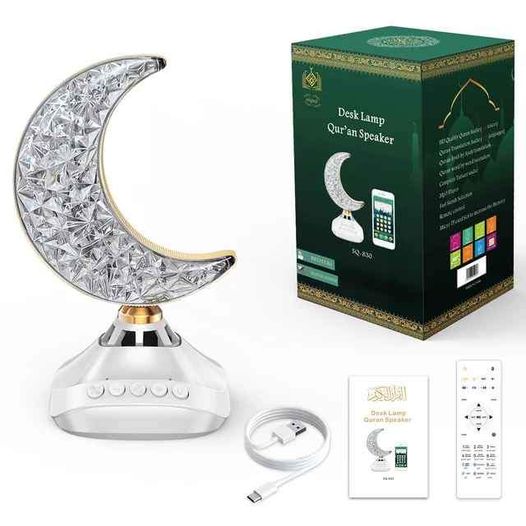 Quran Speakers Desk Lamp, Moon Night Light, Muslim Speakers, Home Office Gift SQ830