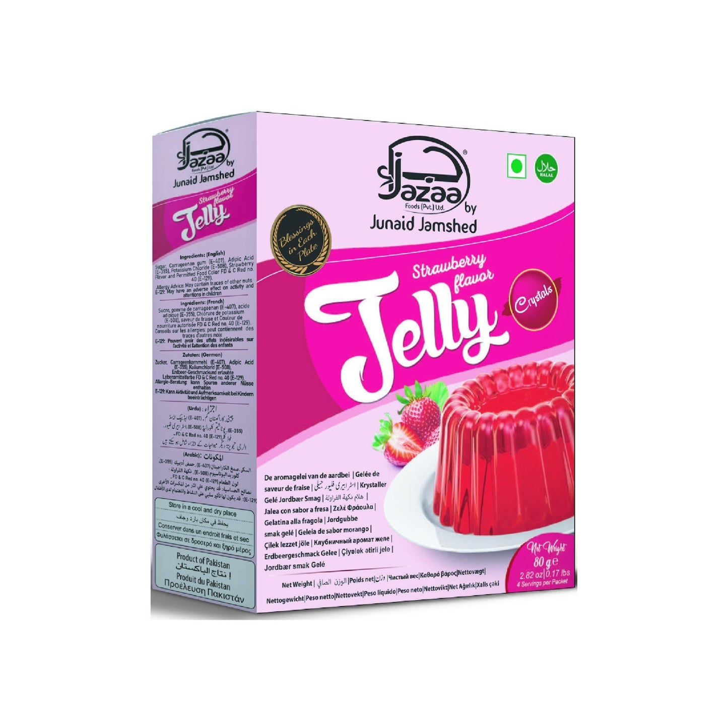 Jazaa - Jelly (Strawberry Flavor)