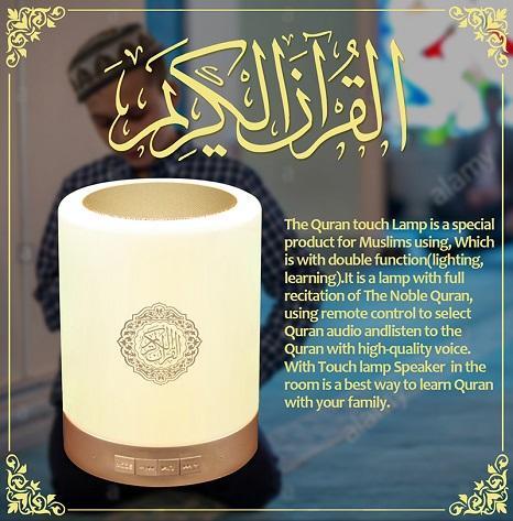 Touch Lamp Portable Quran Speaker